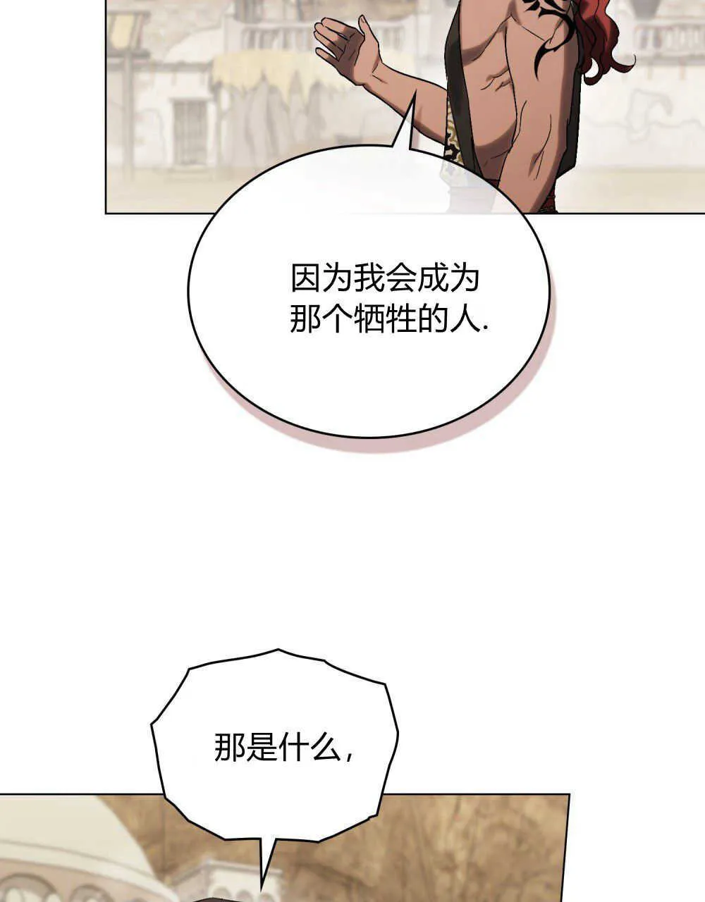 第17话60