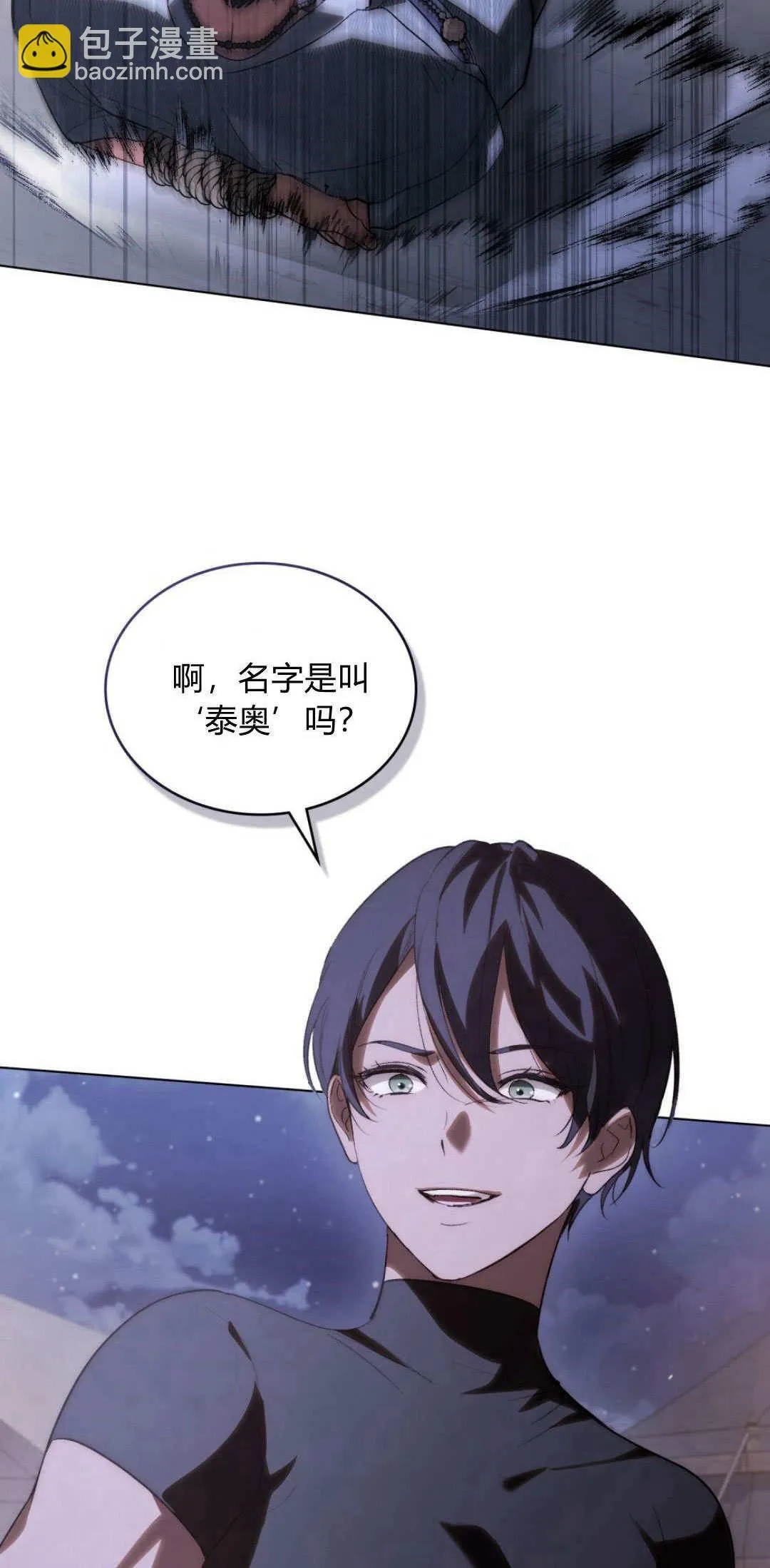 第40话42