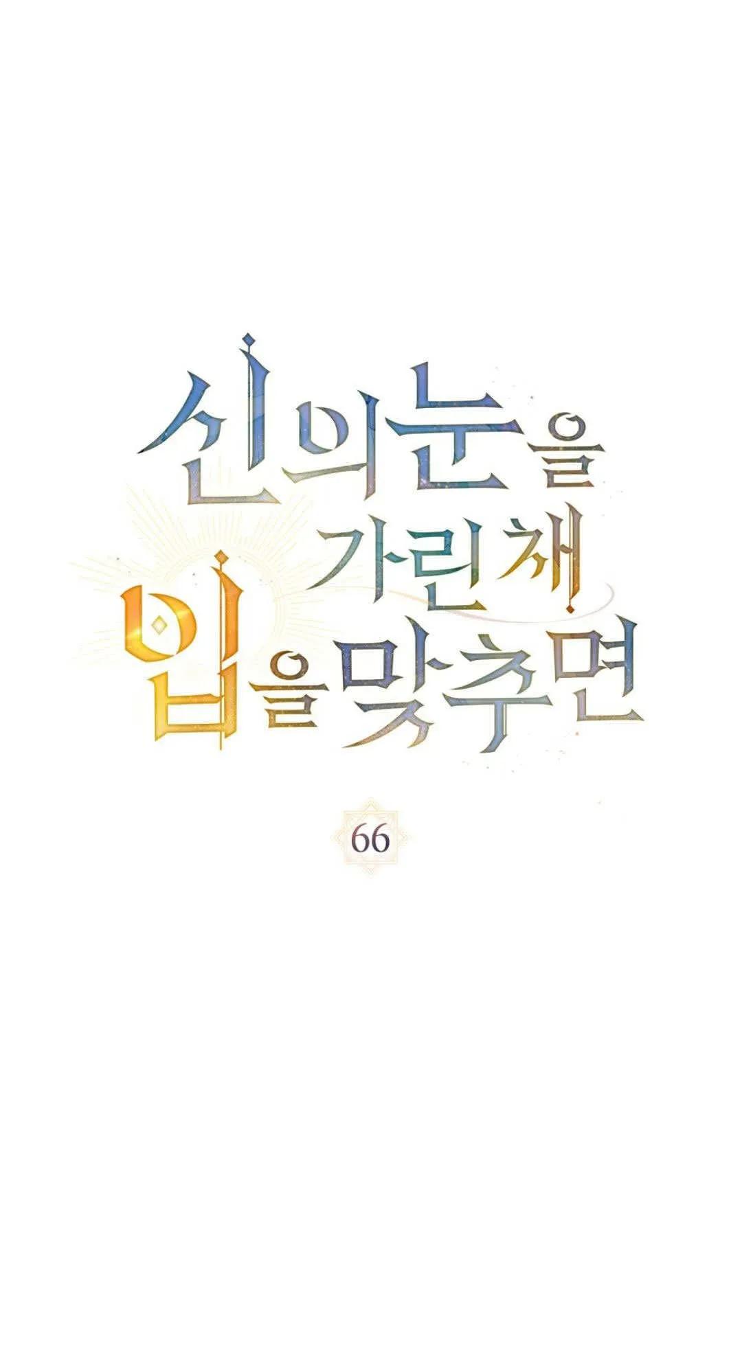 第66话15