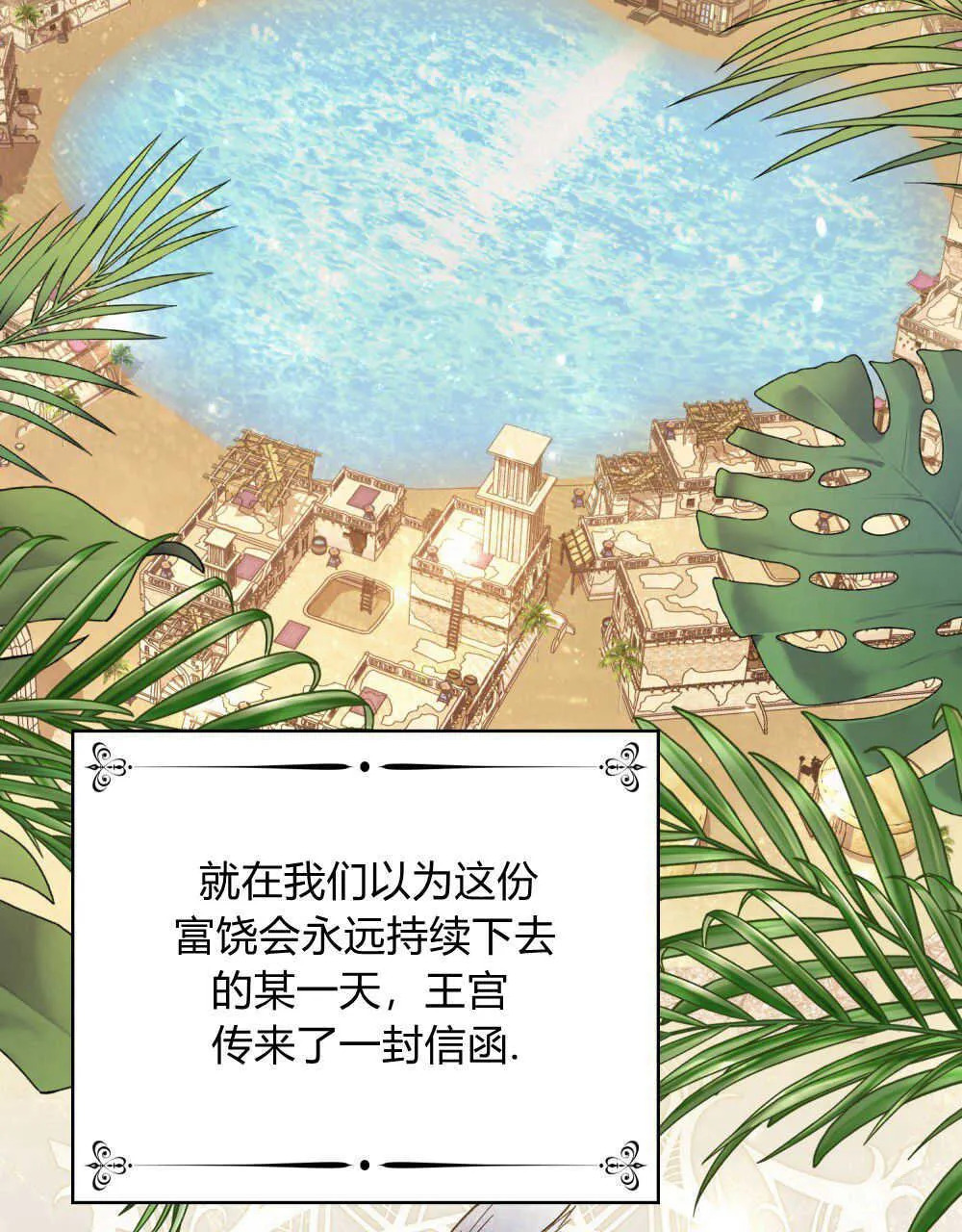 第10话13