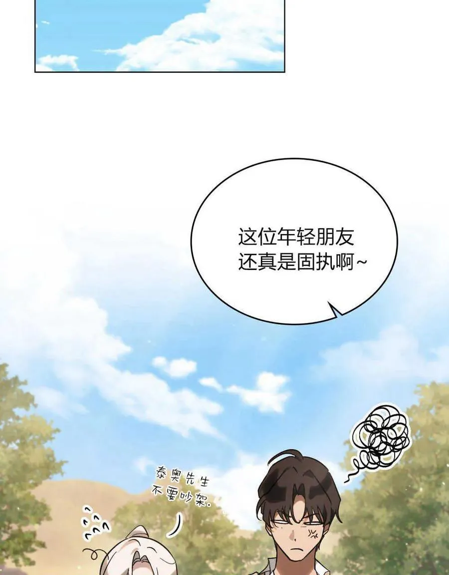 第24话97