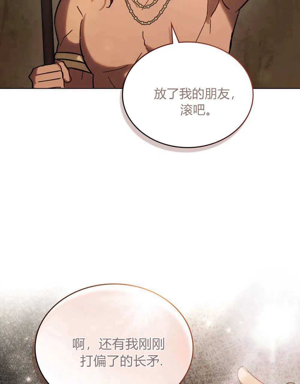 第09话23