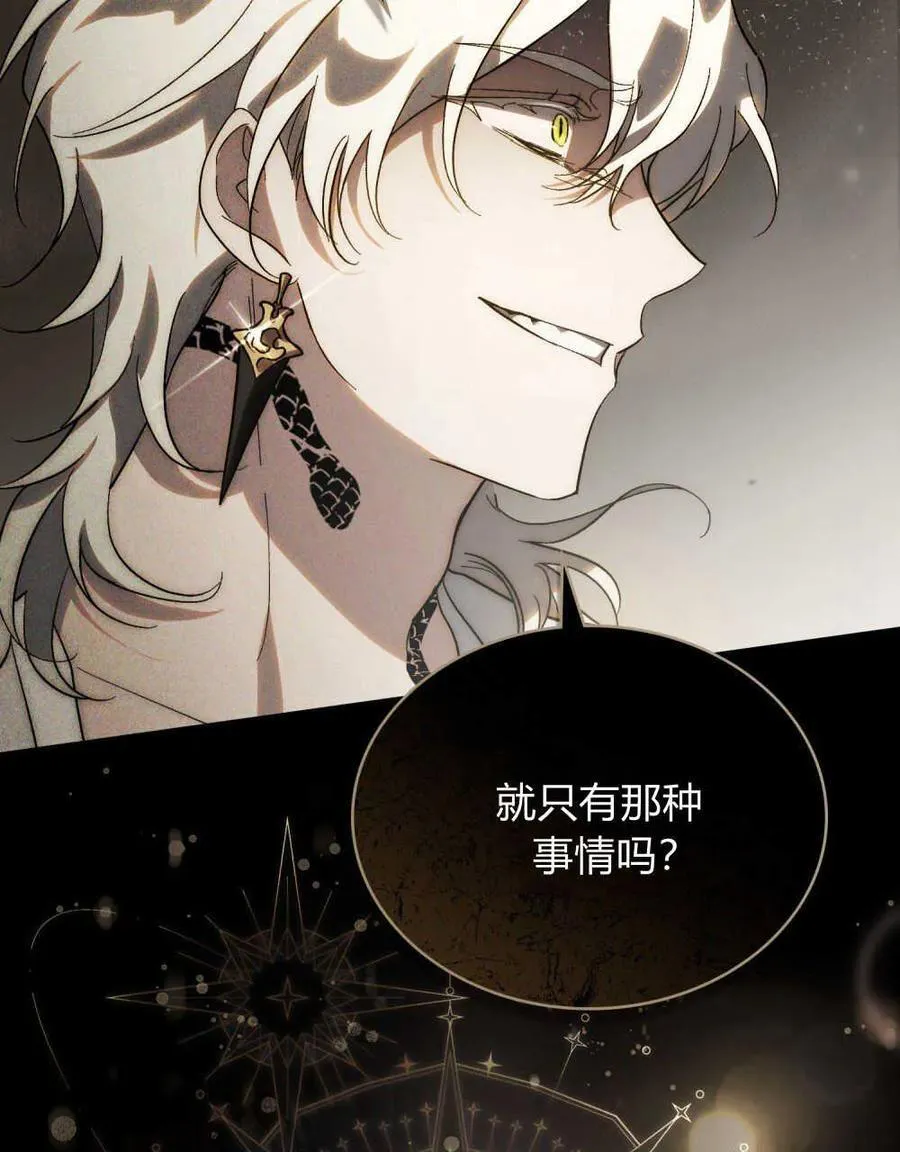 第19话17