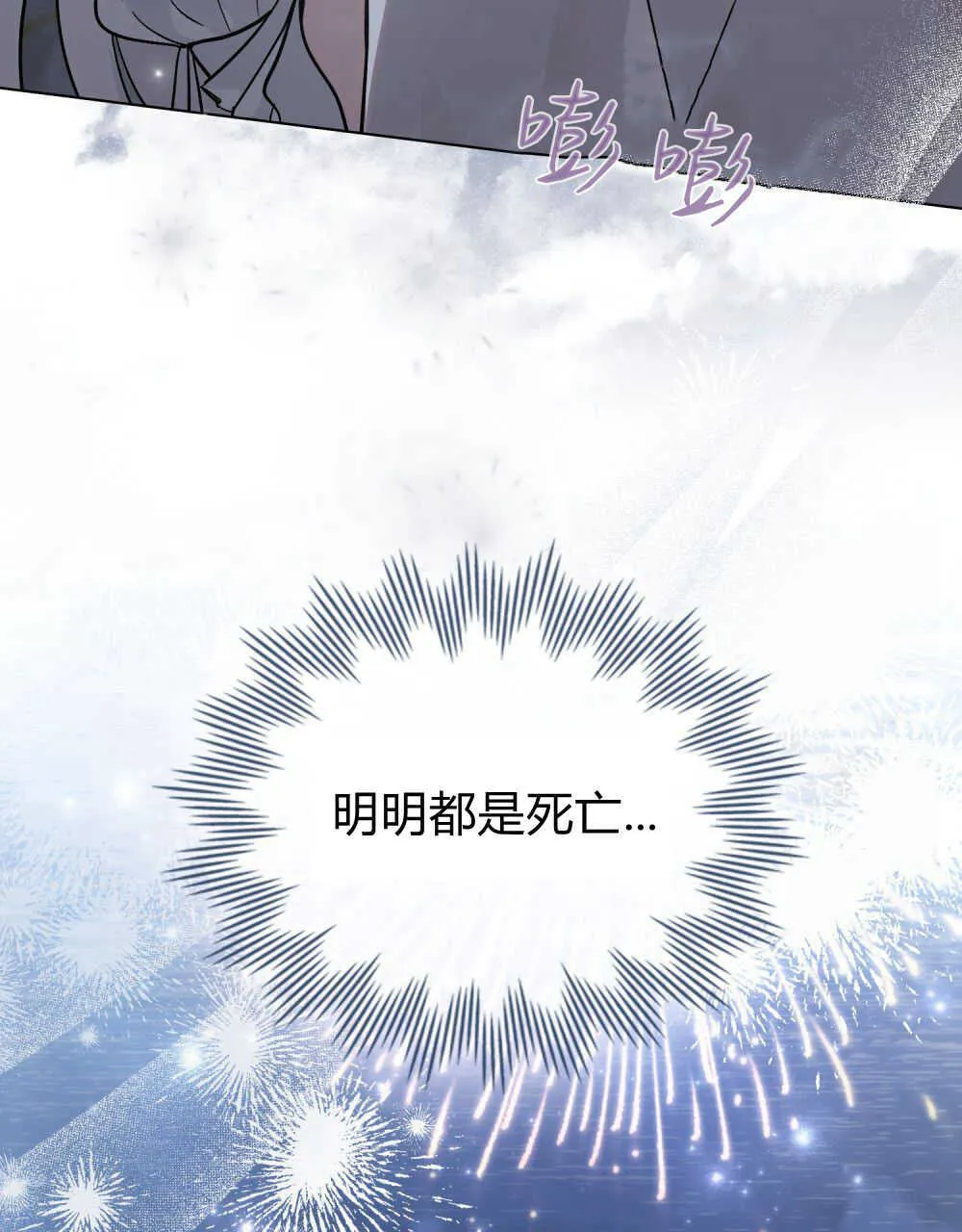 第03话8