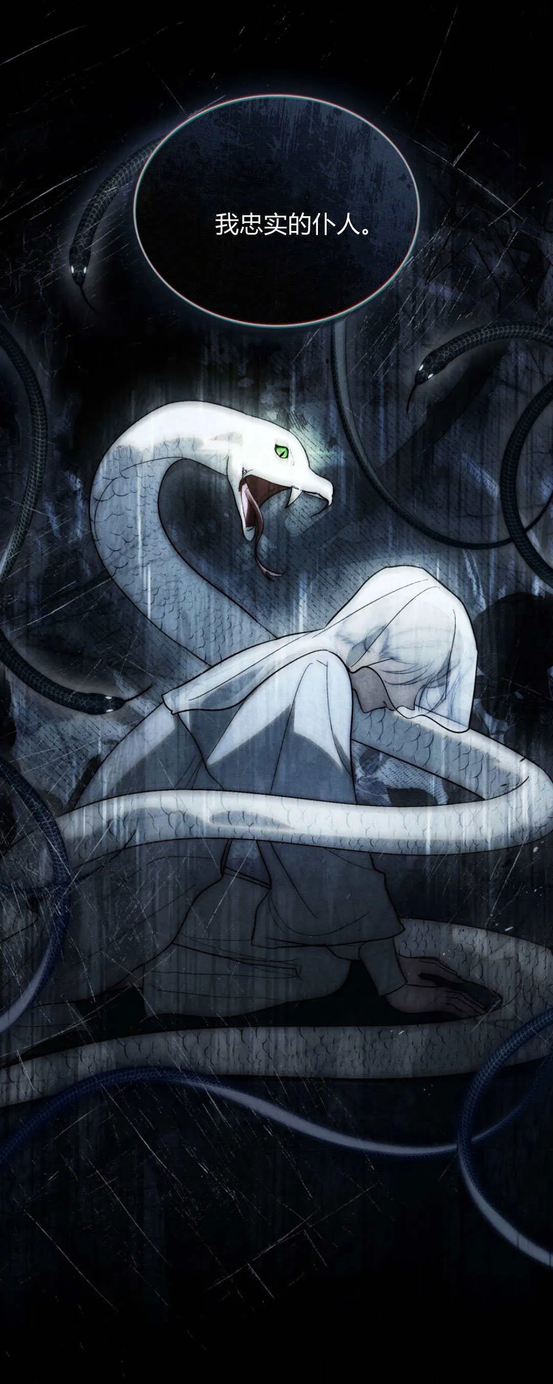 第51话18