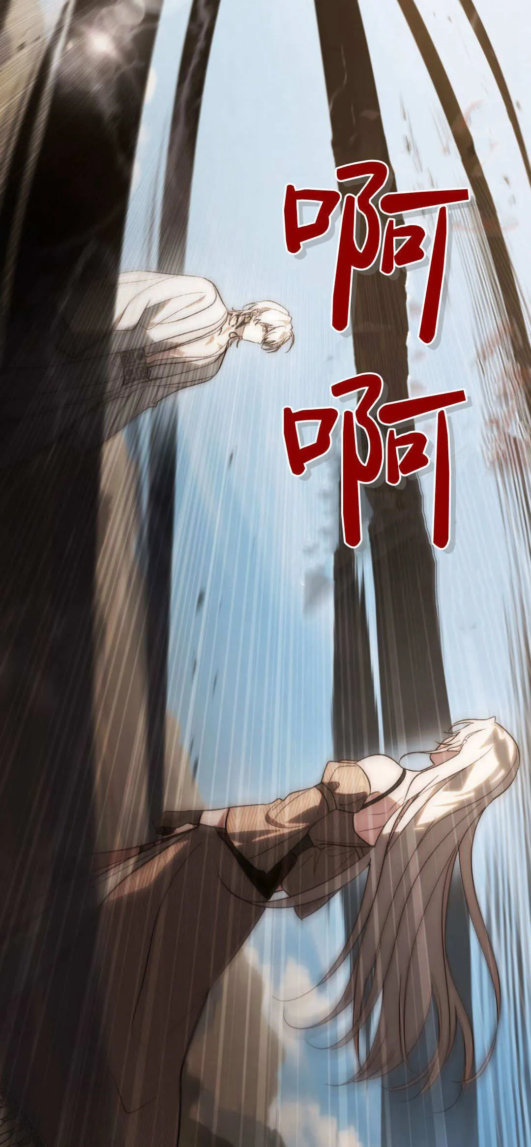 第59话43