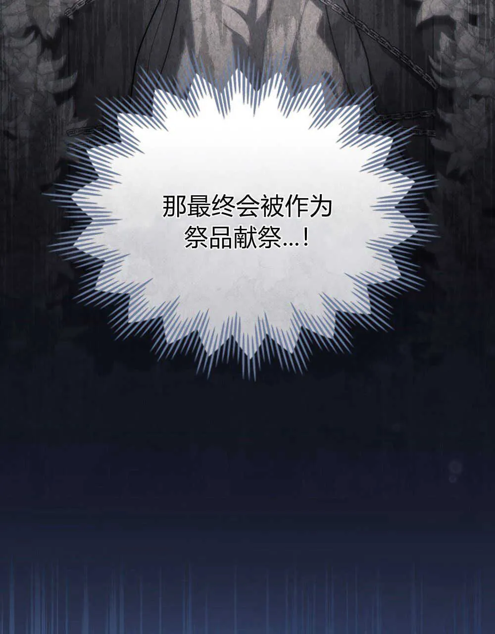 第03话18