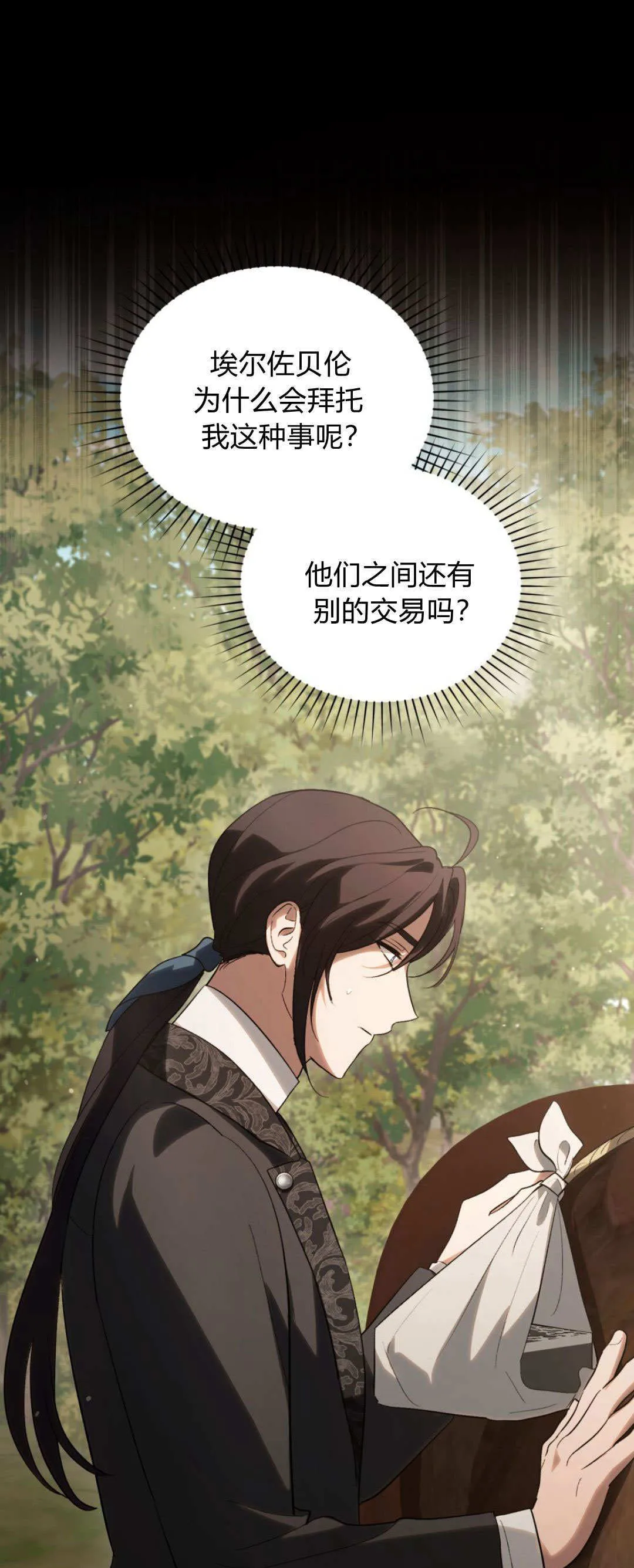 第53话10