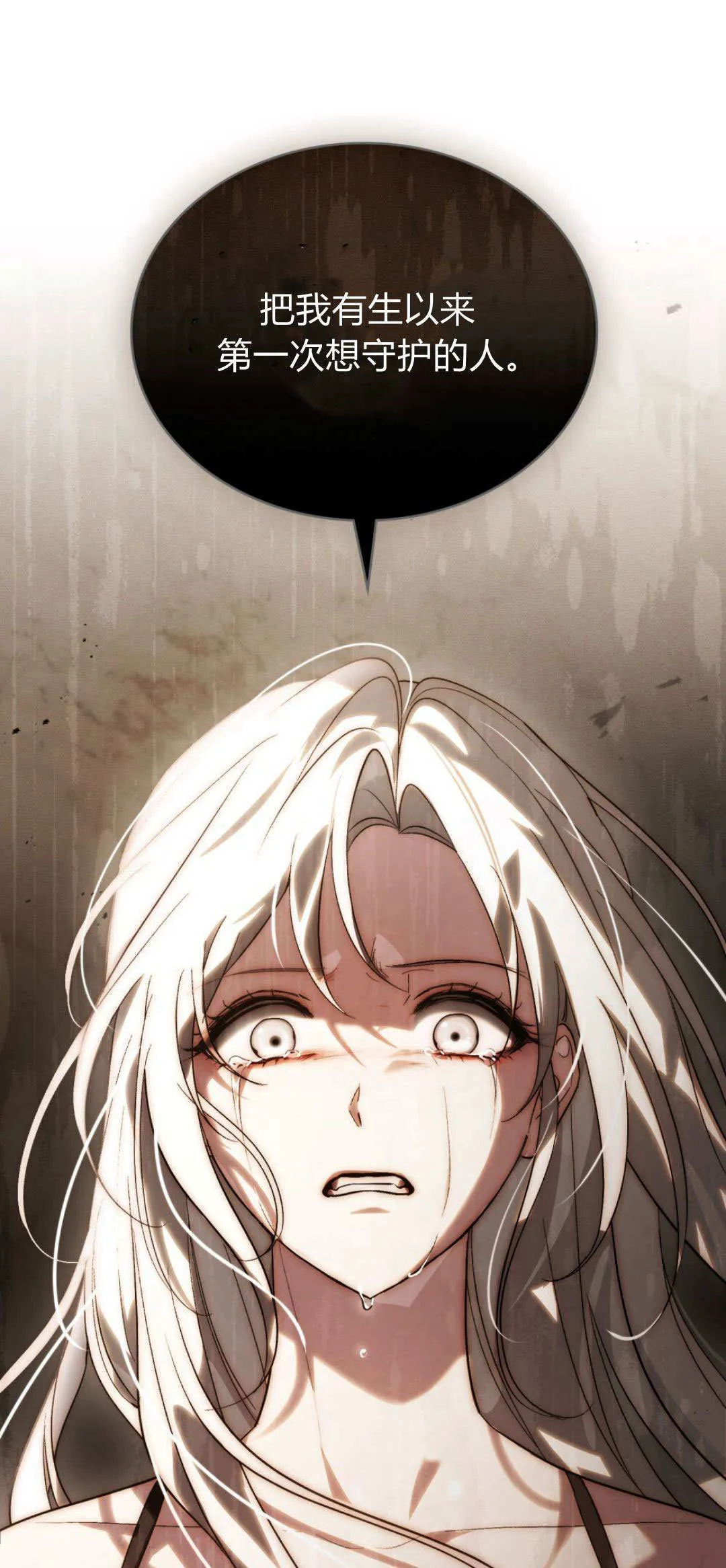 第59话40