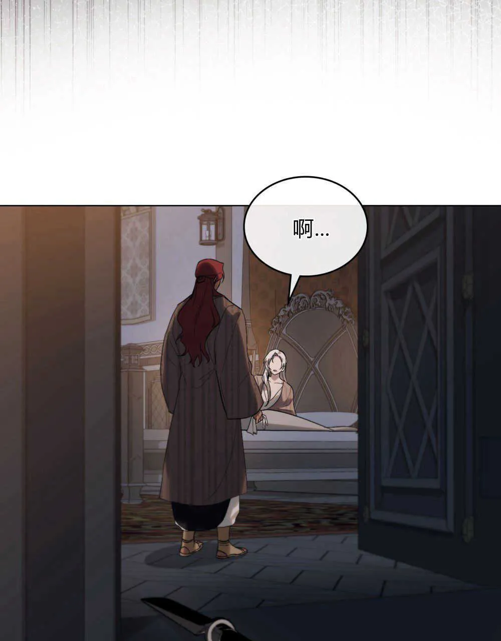 第14话14