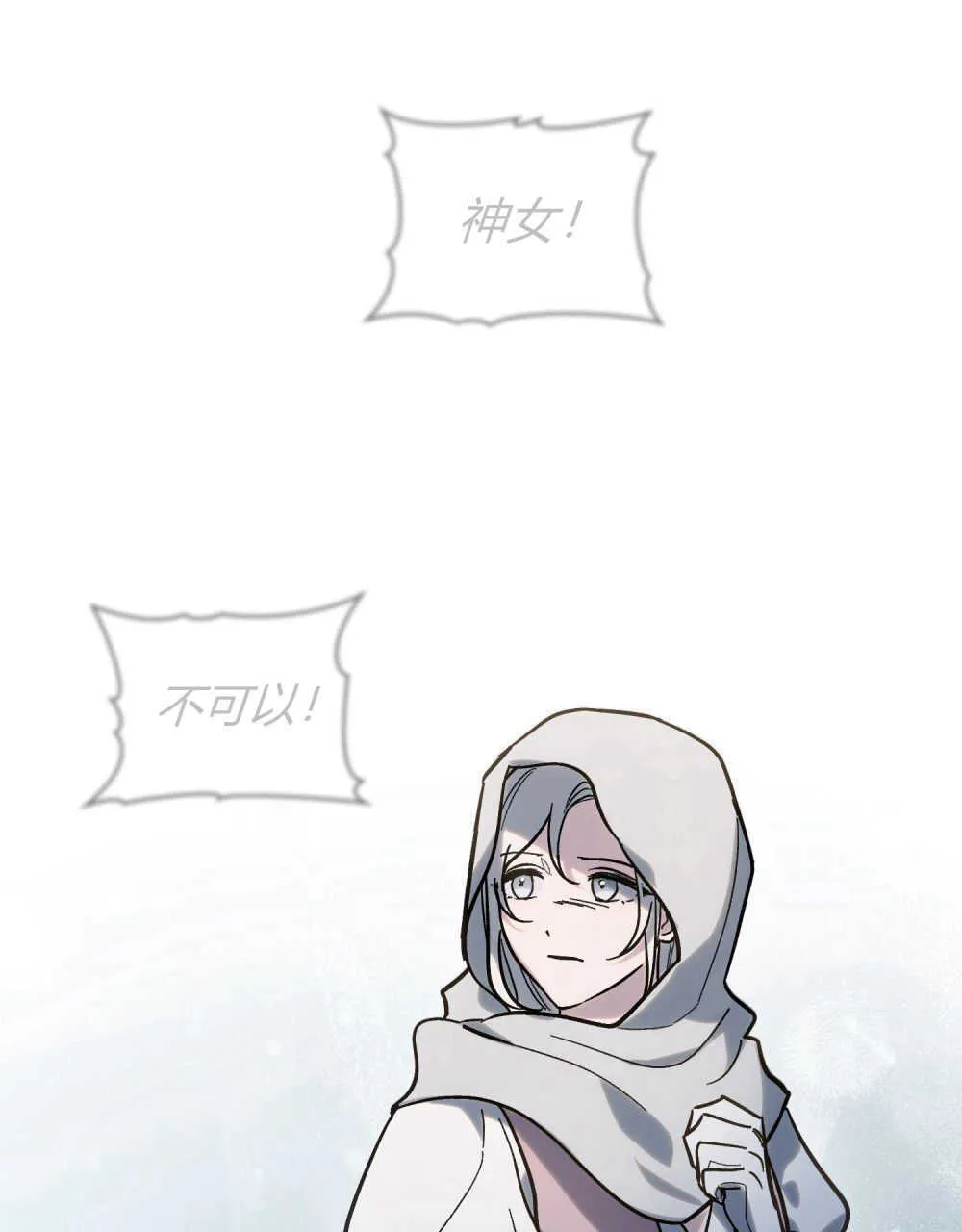 第06话91