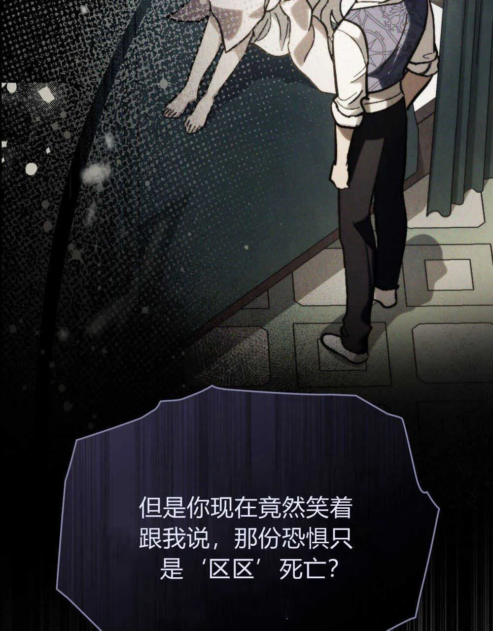 第18话89