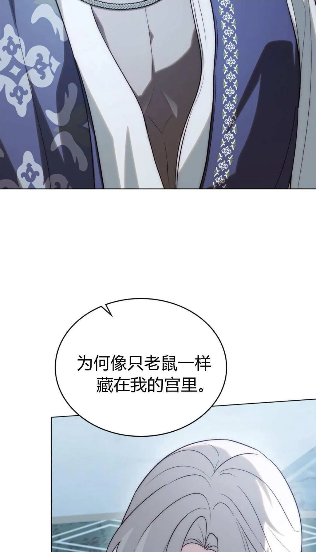第73话1