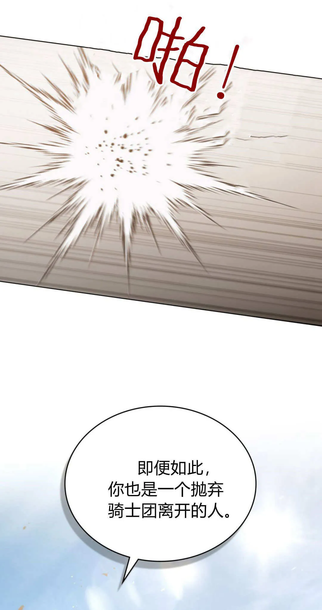第56话42