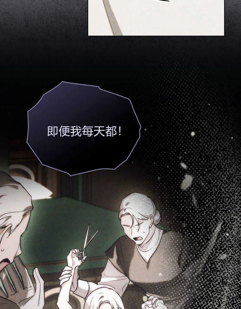 第18话87
