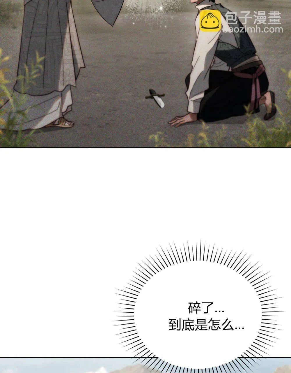 第31话39