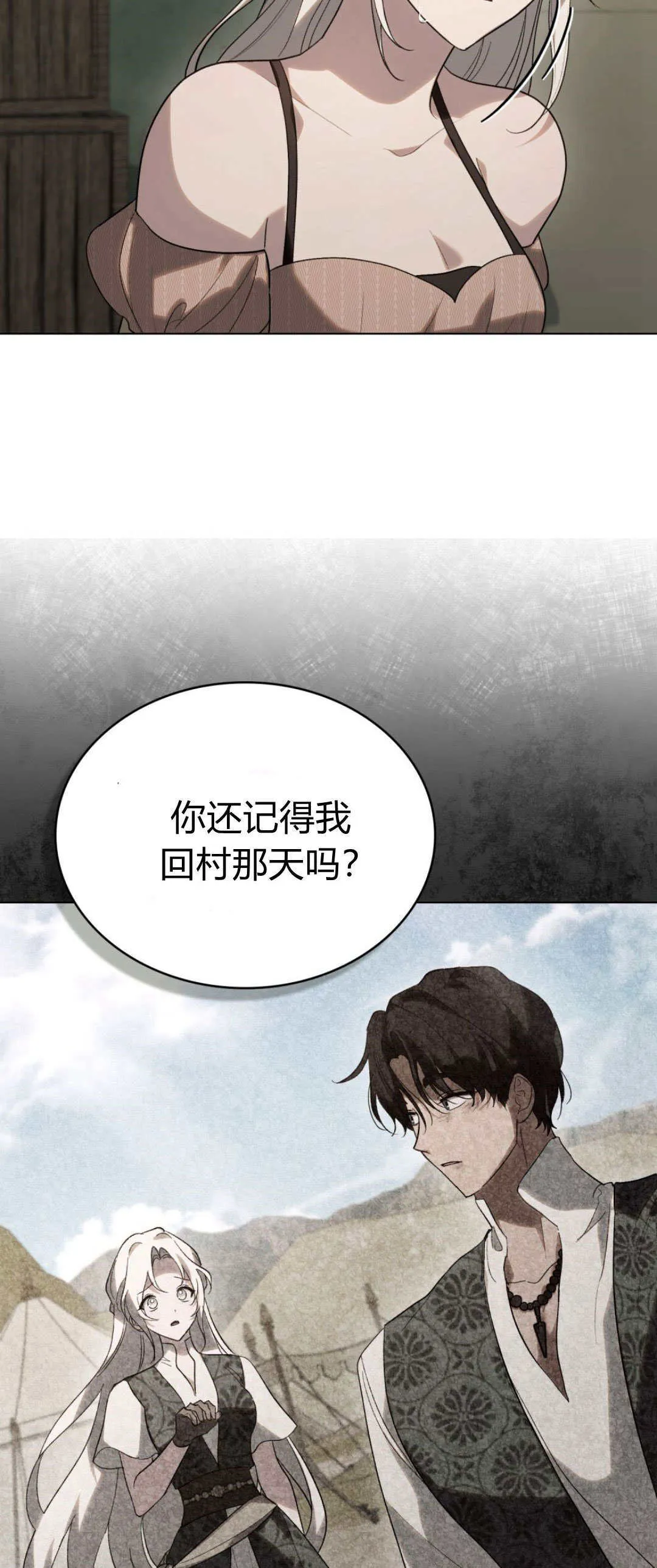 第45话12