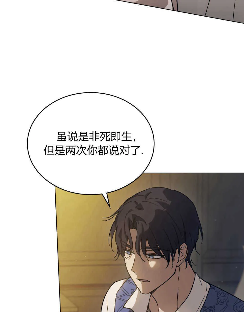 第06话7