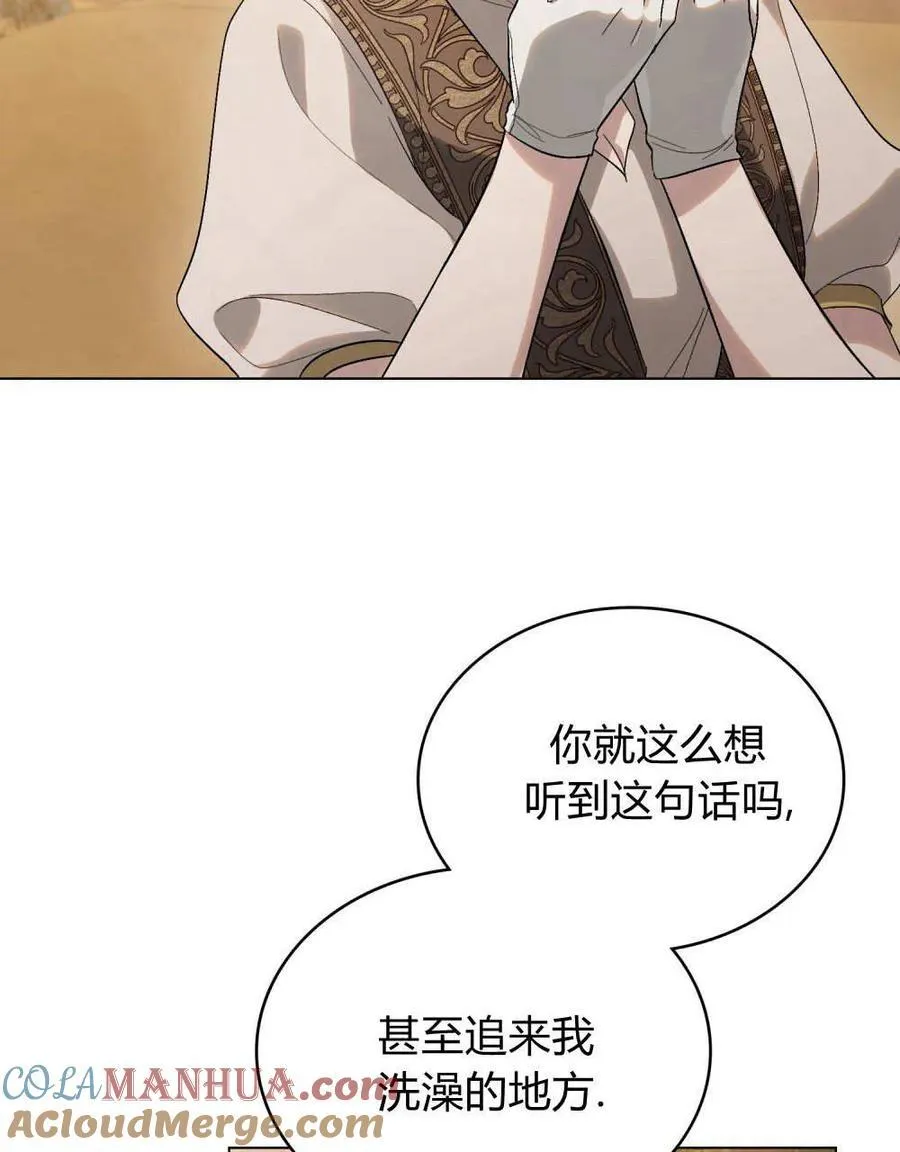 第23话39