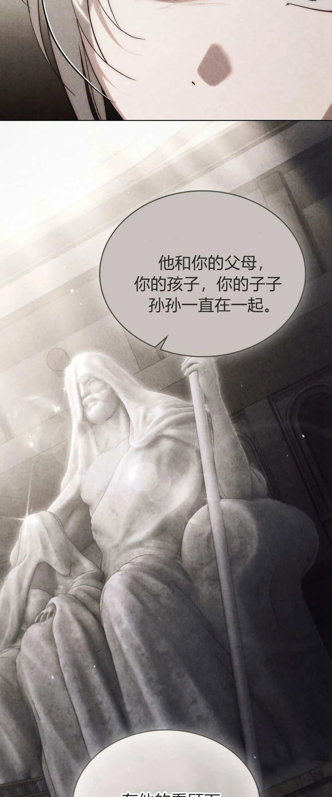 第58话6