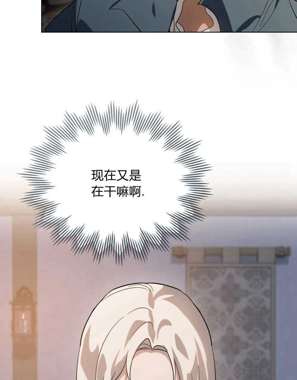 第15话33