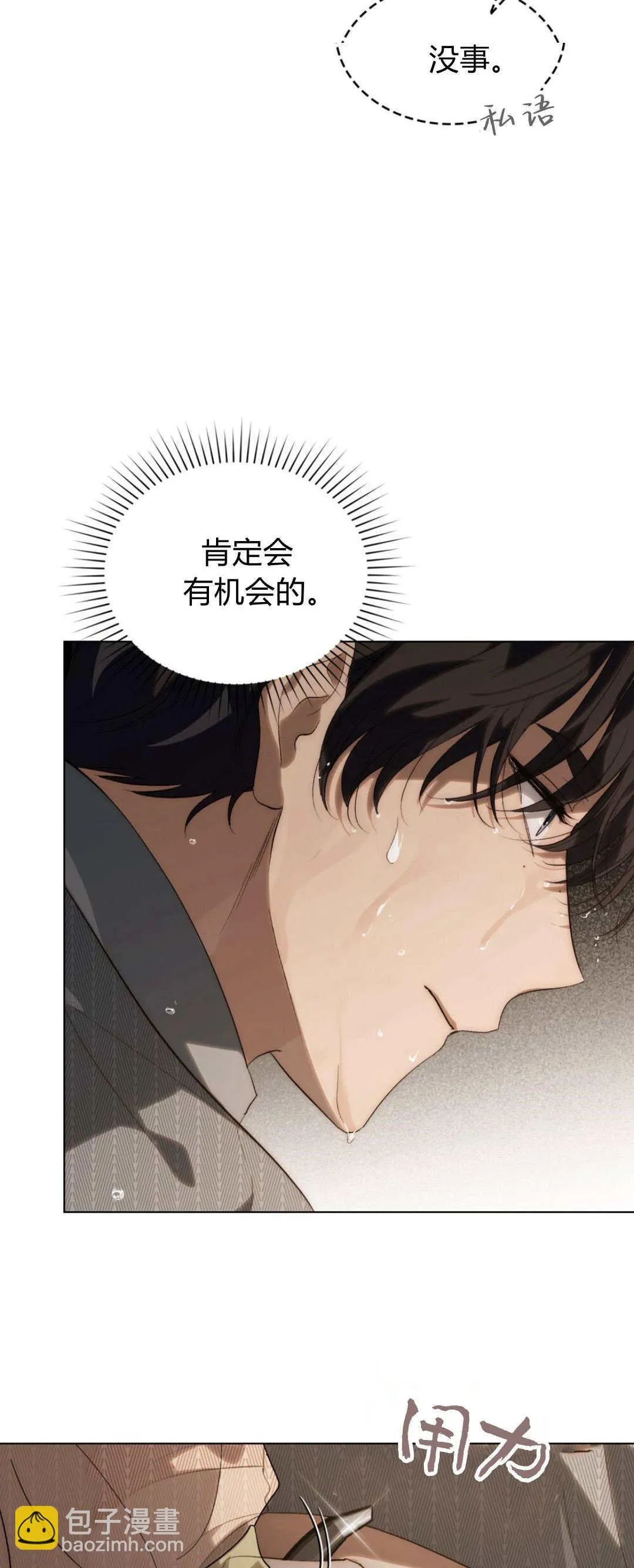 第49话34