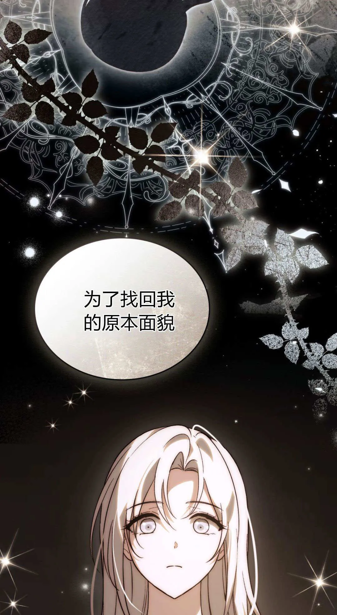 第65话47