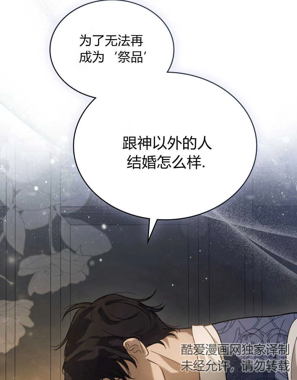 第05话89
