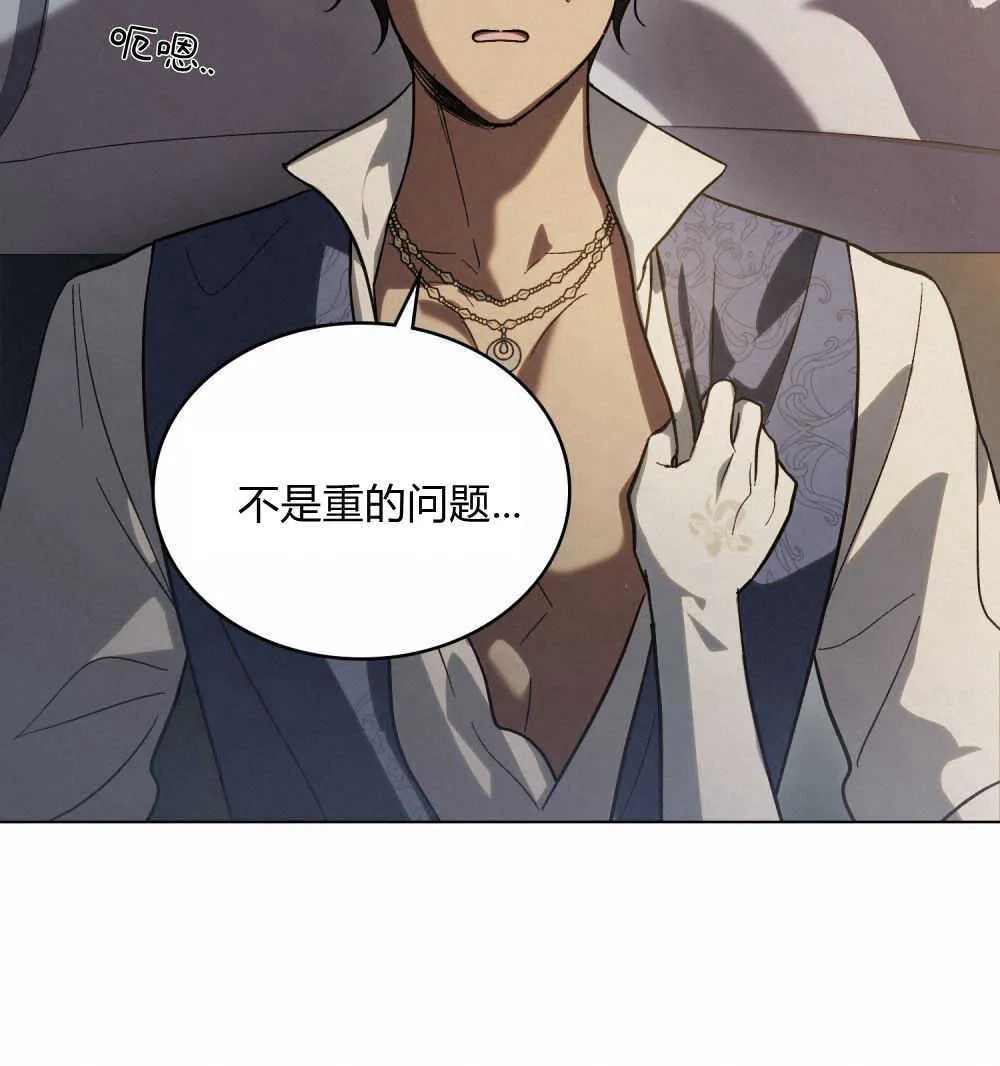 第04话54