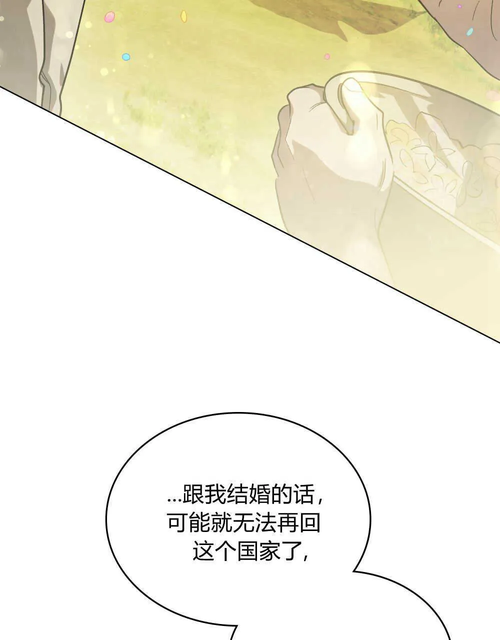 第06话5