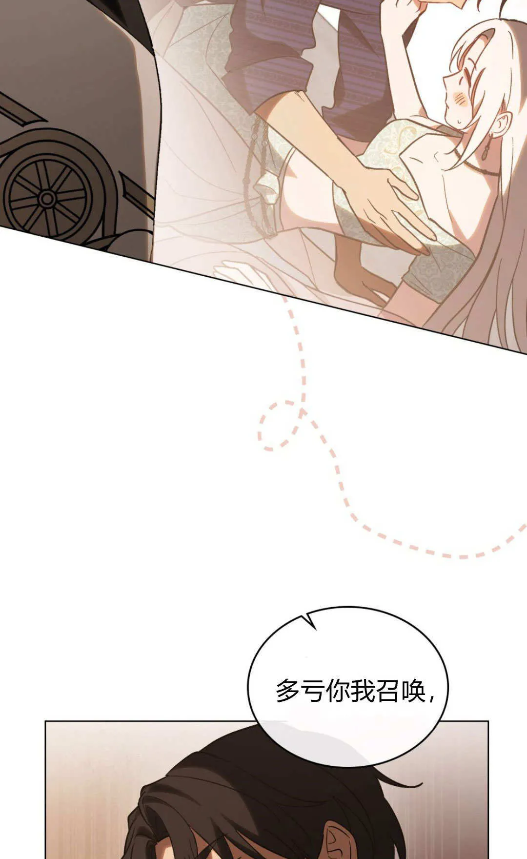 第69话53