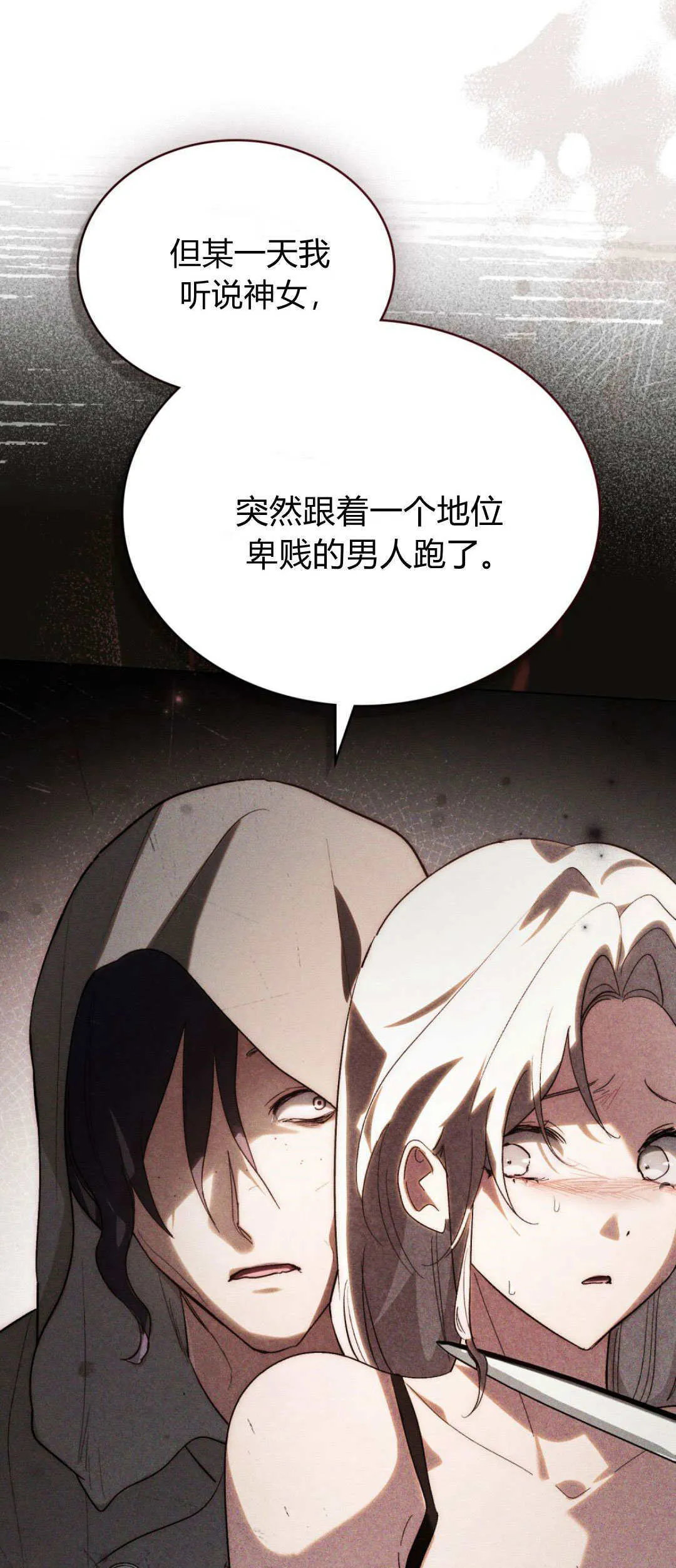 第35话15