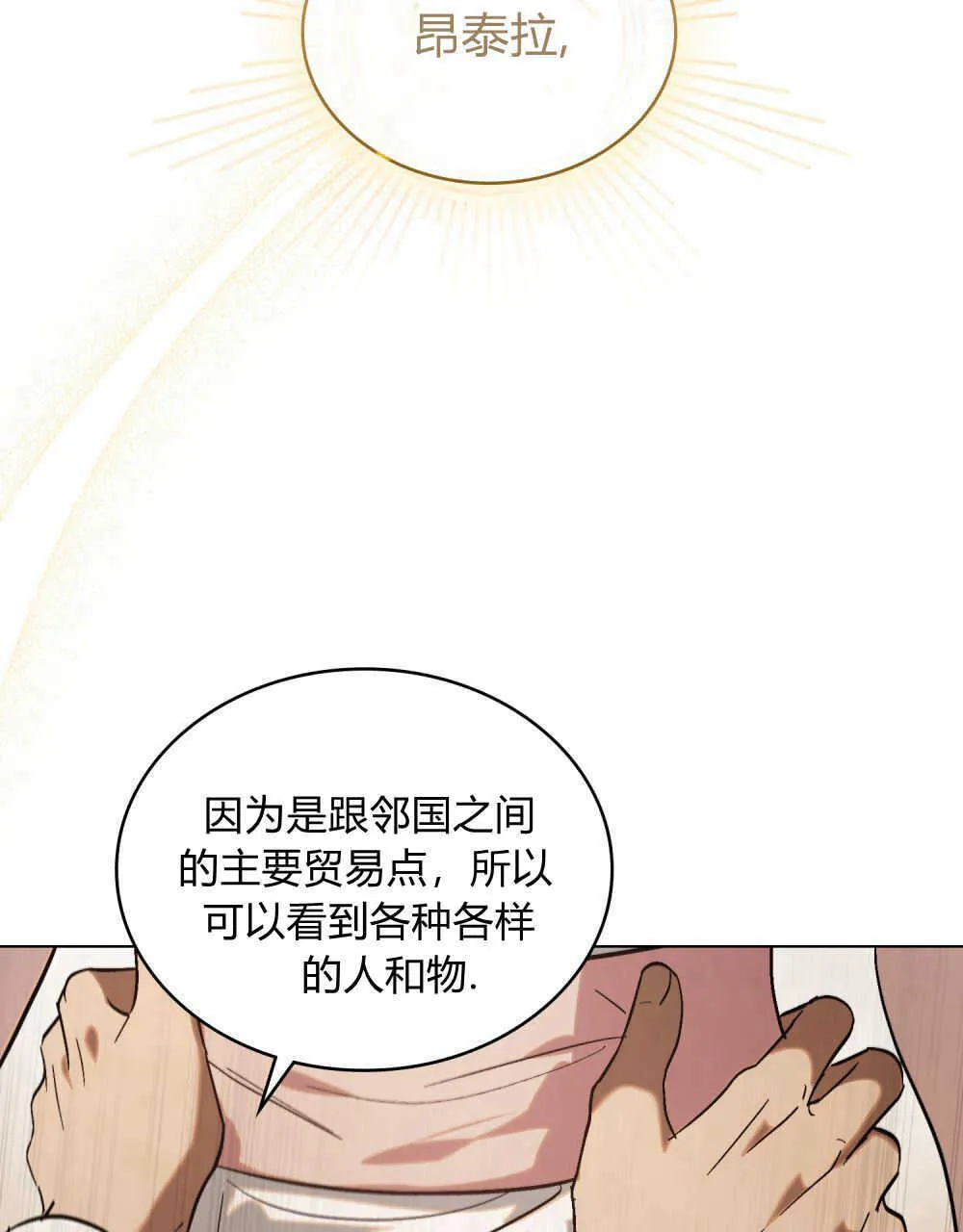 第09话79