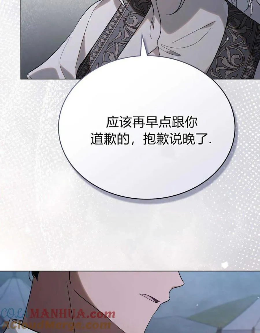 第27话48