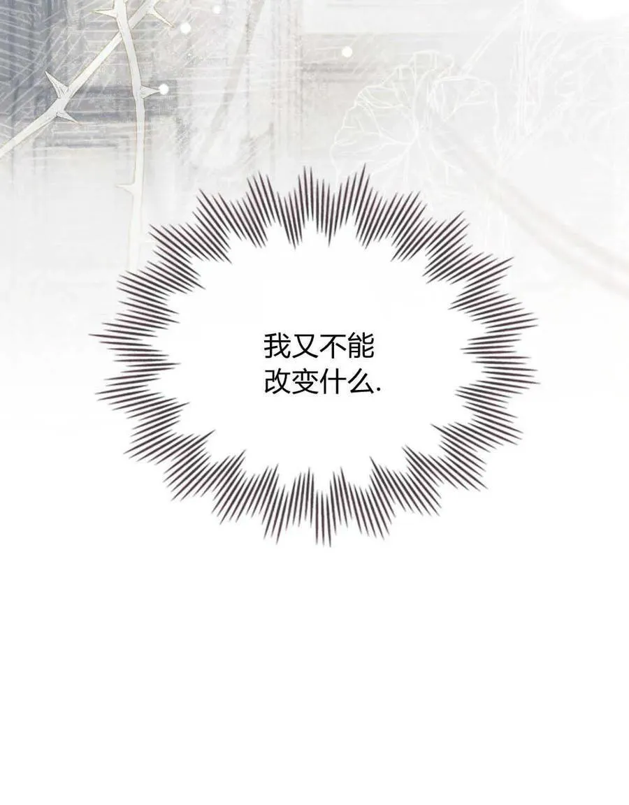 第01话54