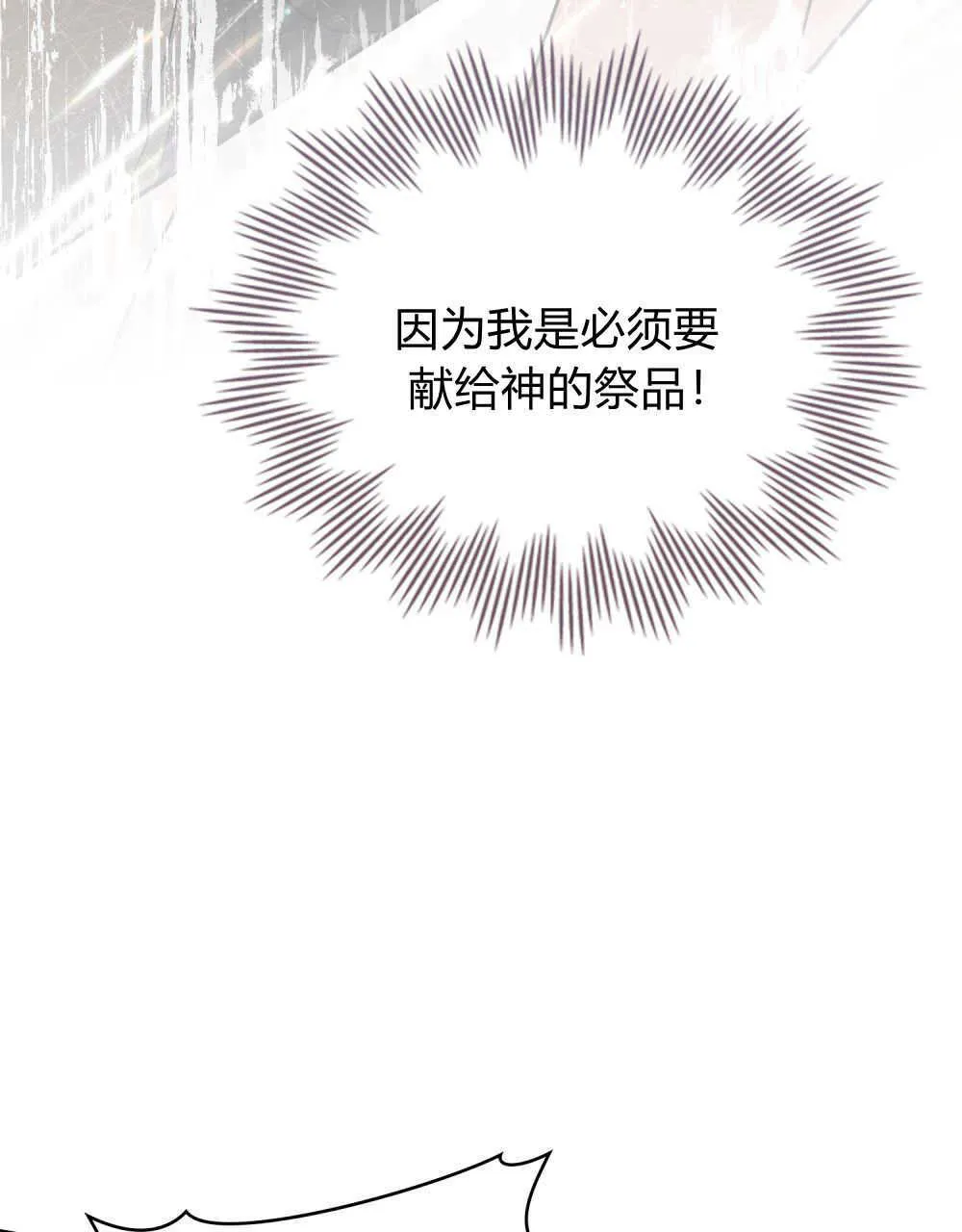 第08话78