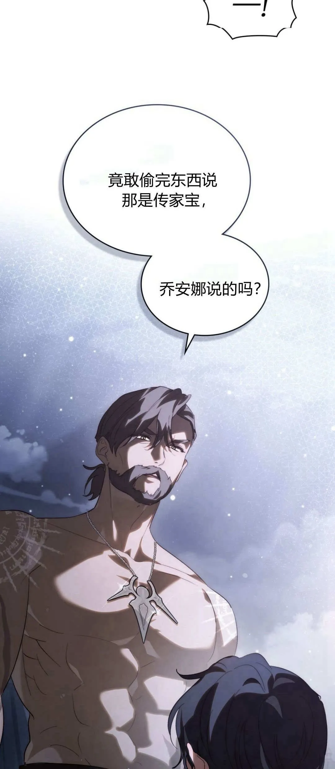 第39话6
