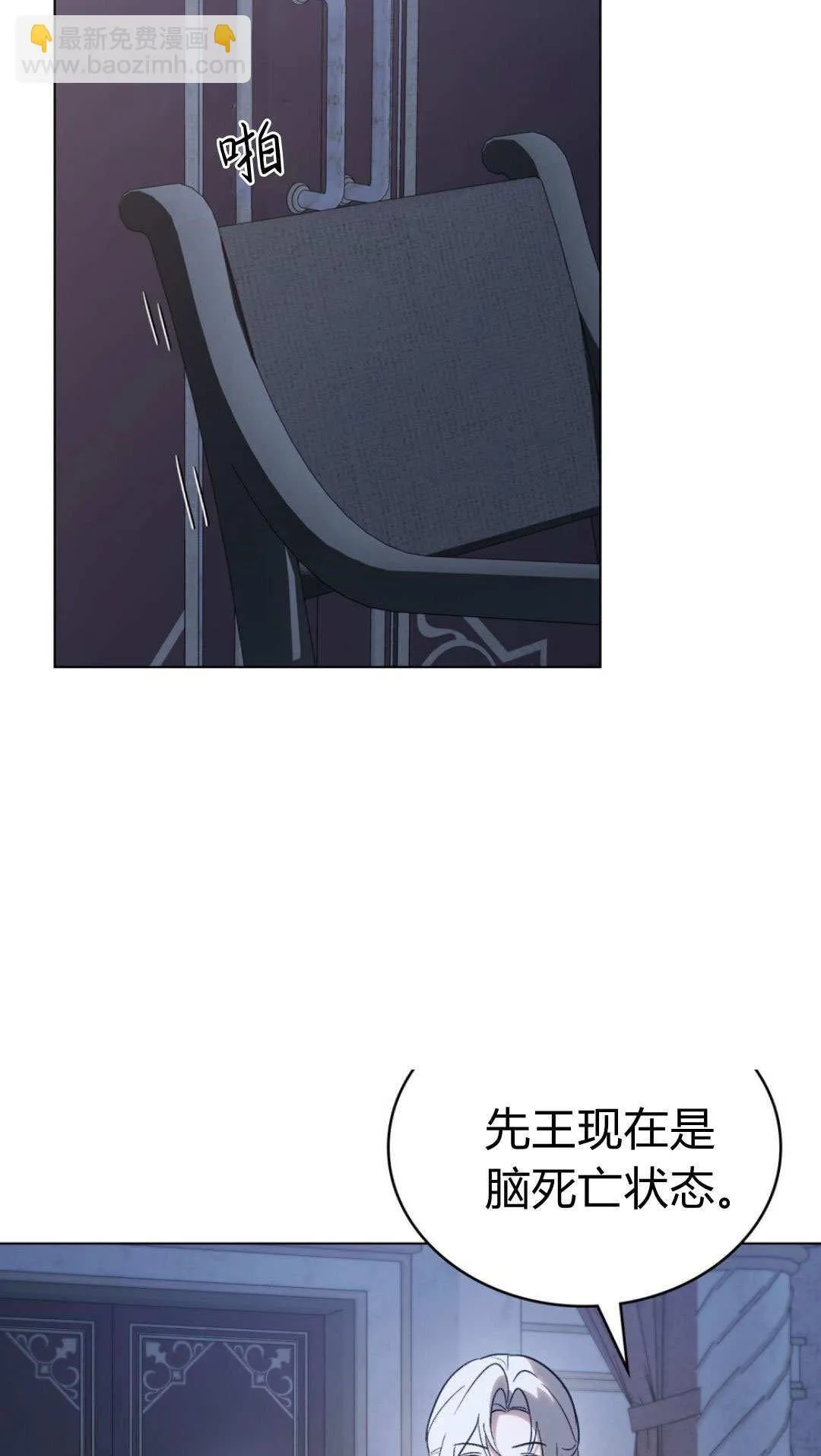 第75话9