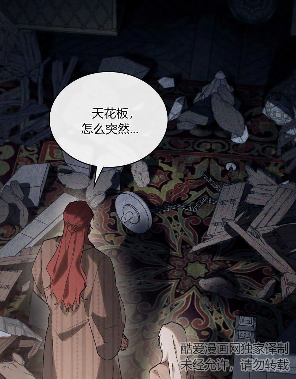 第14话25