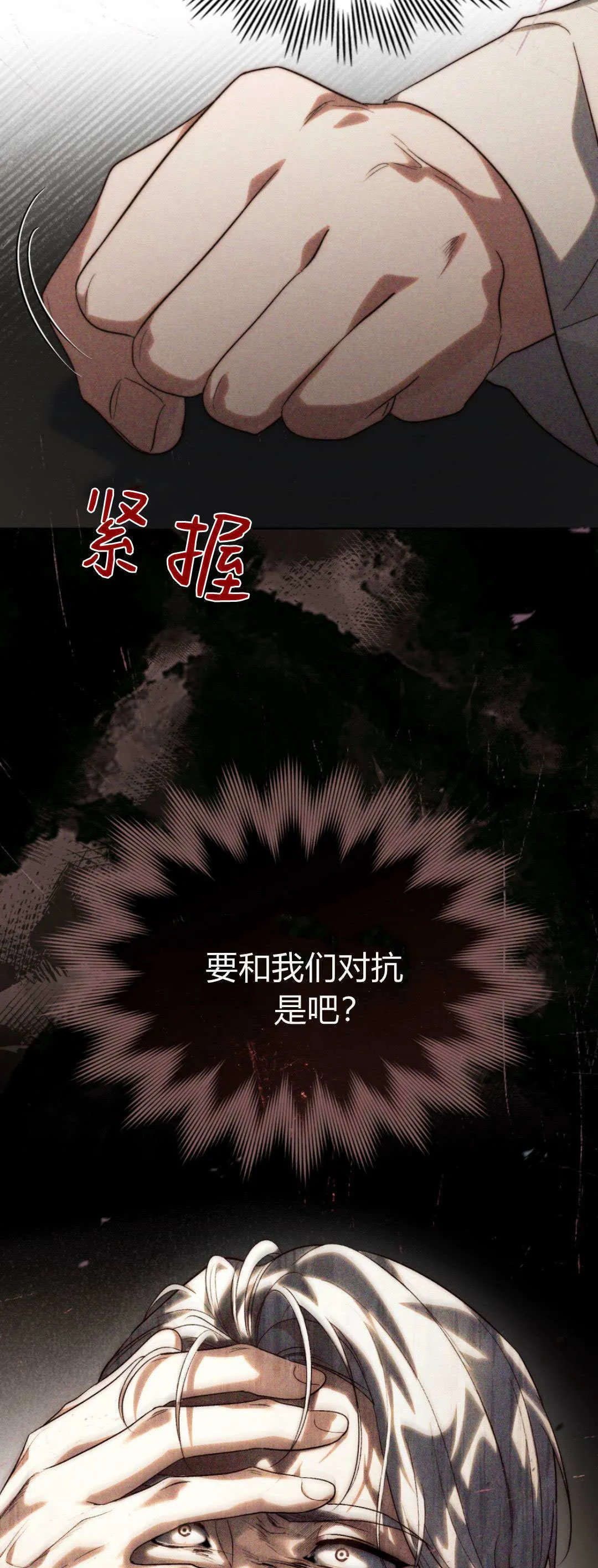第43话21