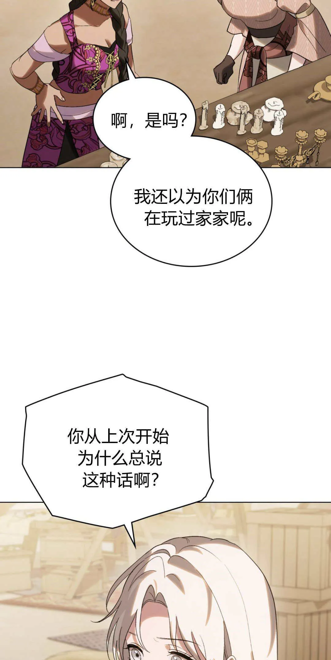 第34话46