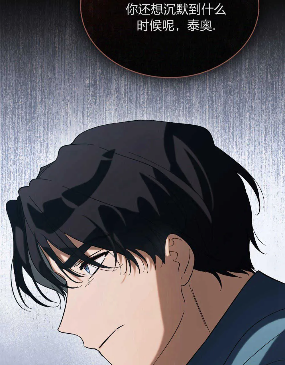 第11话35