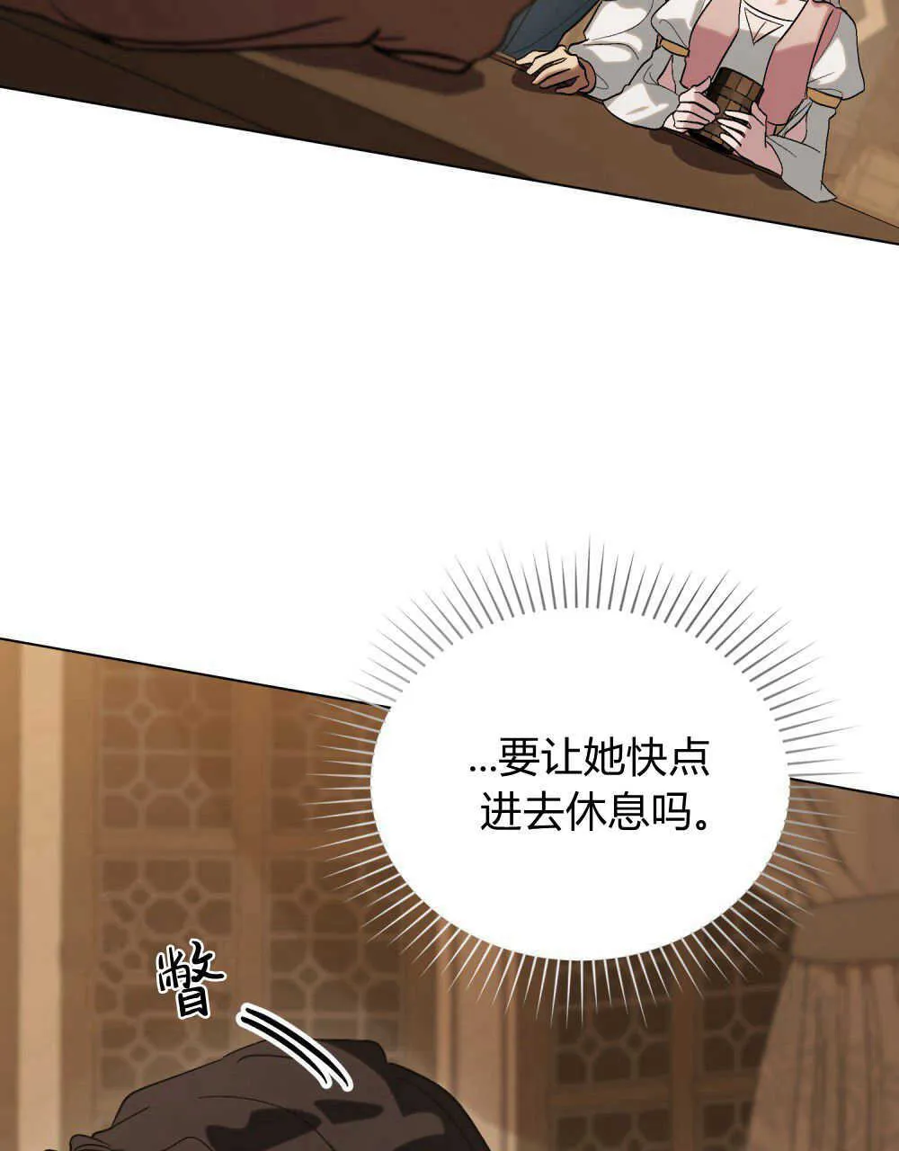 第11话4