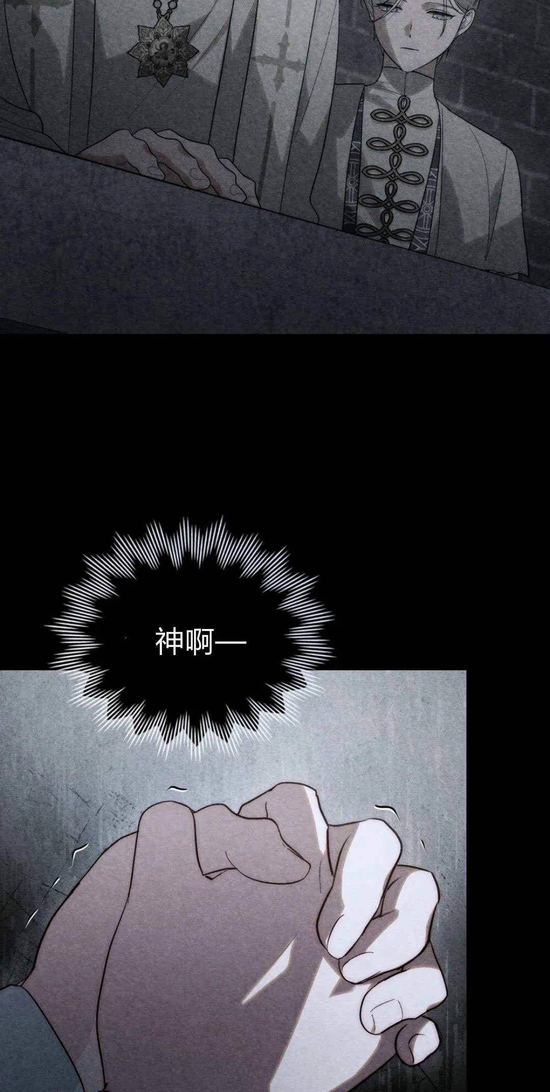 第50话52