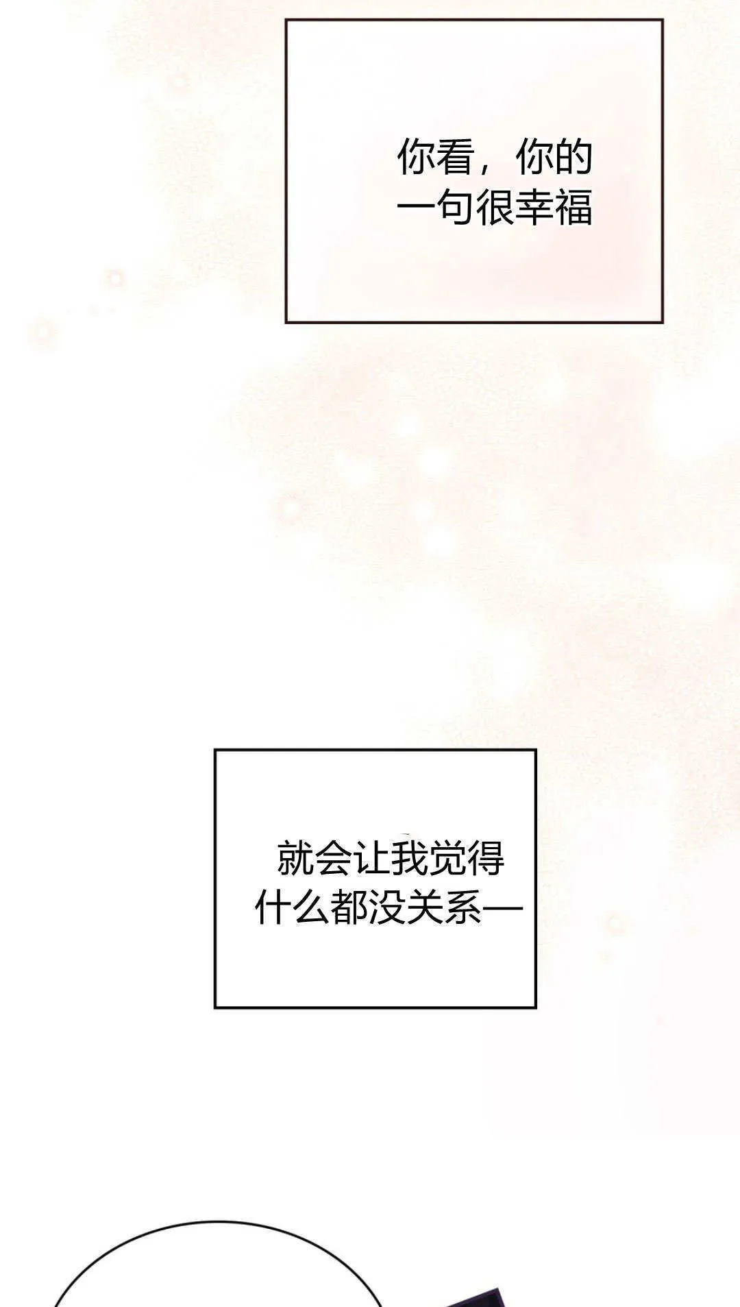 第69话27