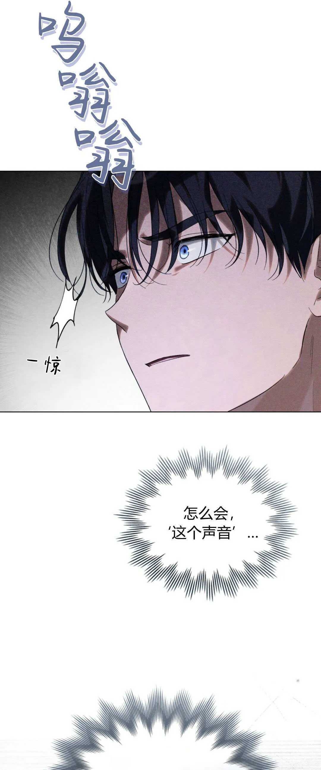 第39话11