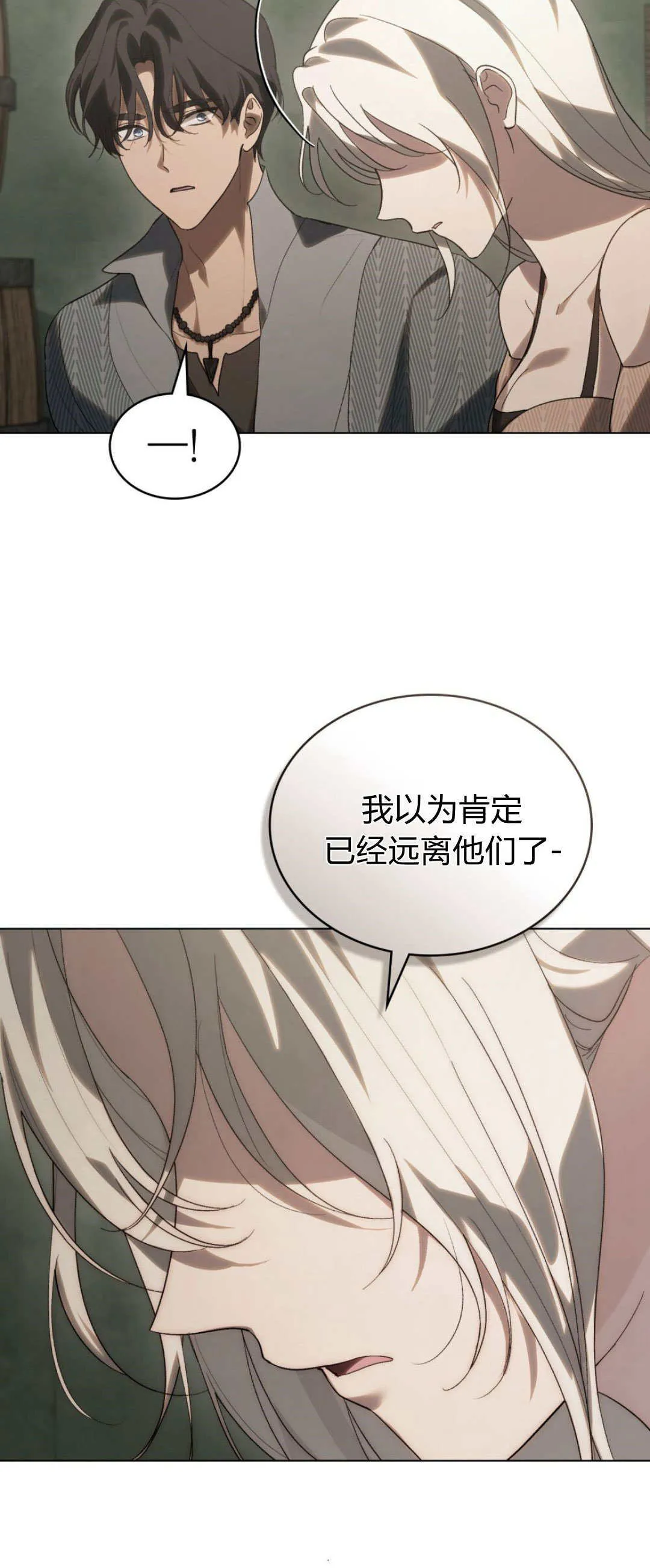 第45话2