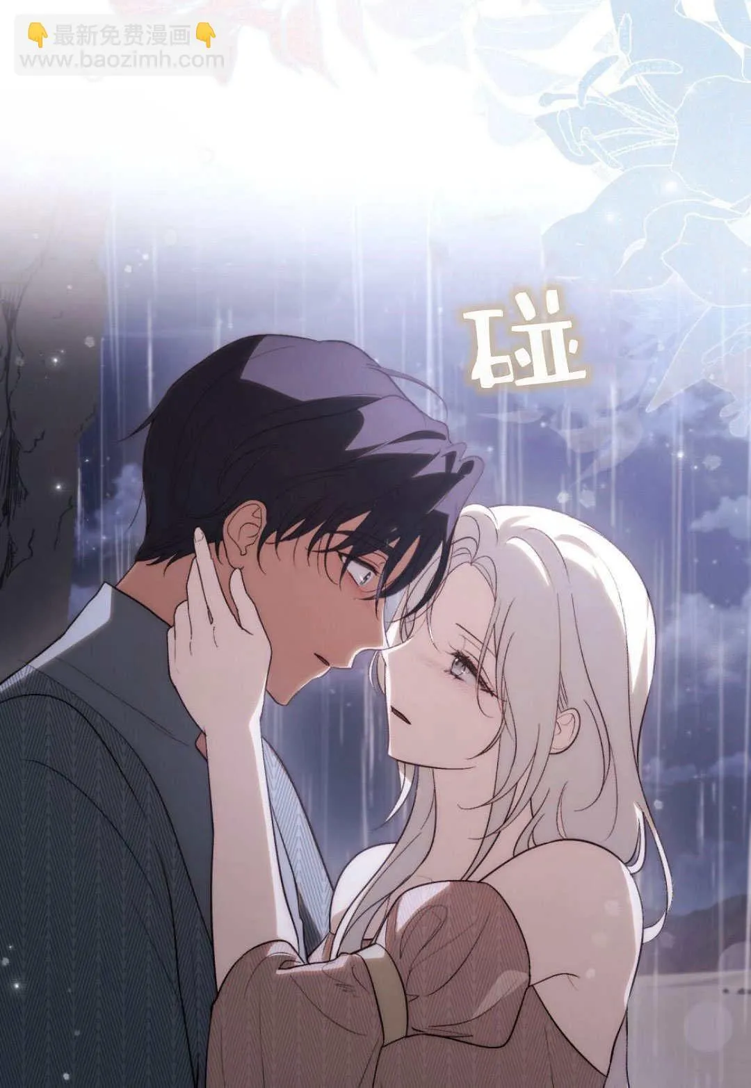 第52话41