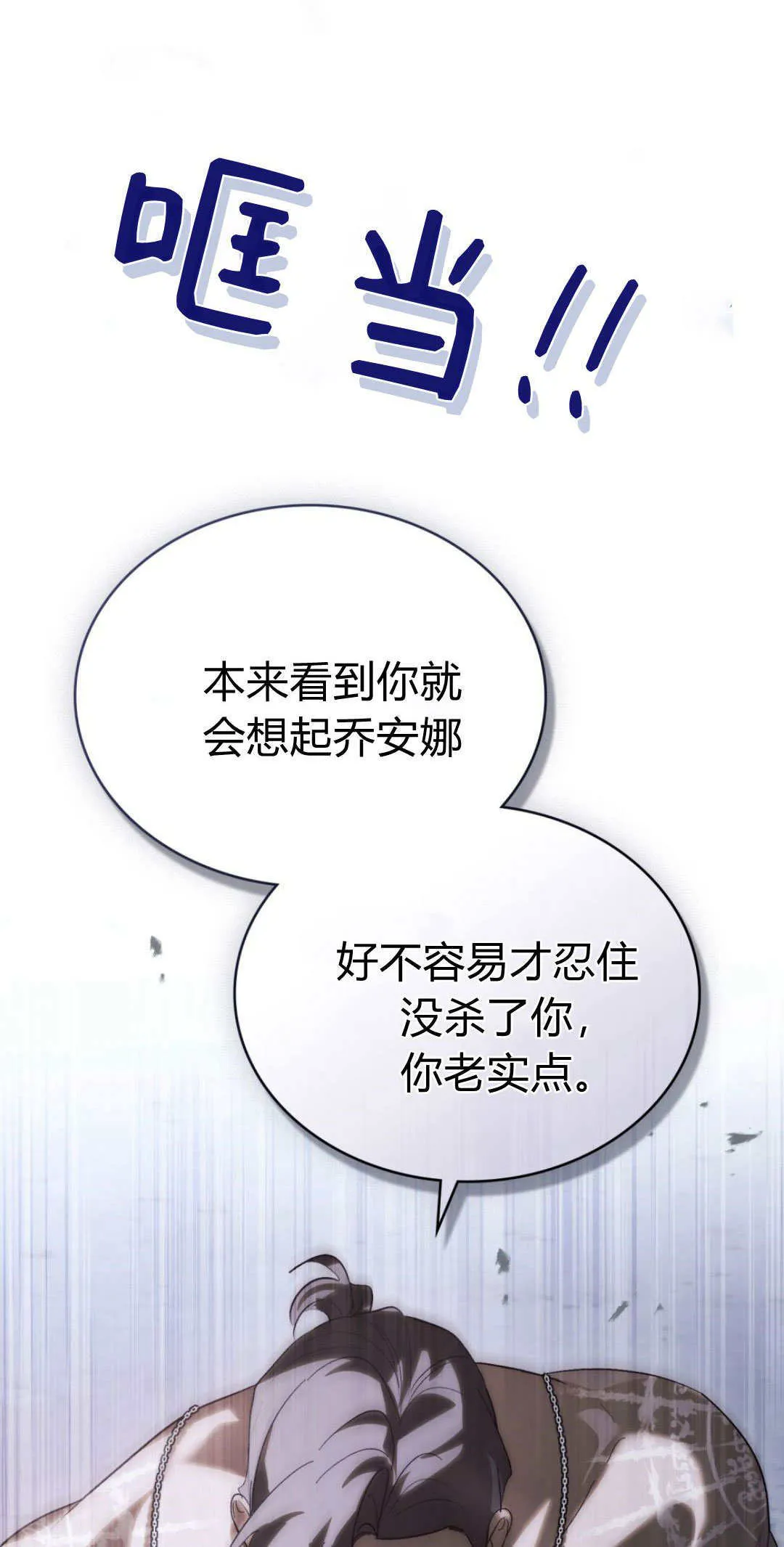 第41话48