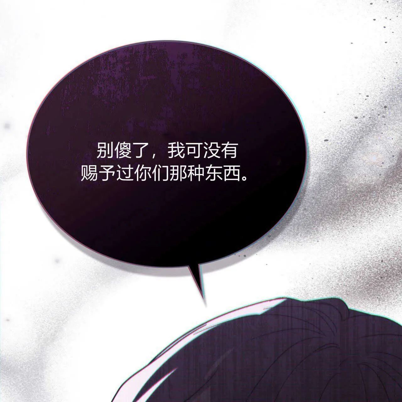 第13话35